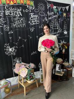 Серохвостова Анастасия Андреевна